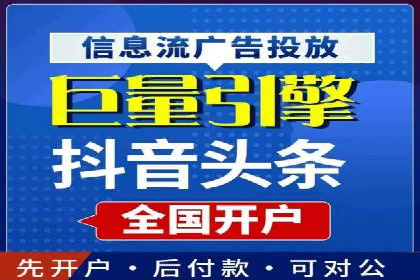 代理开户合规性审查案例分析