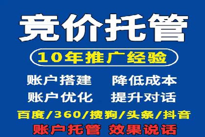 谷歌SEM实战案例：助力中小企业崛起
