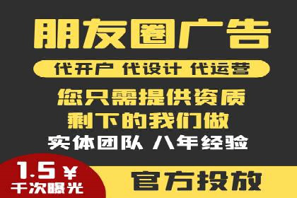 制造业企业如何通过SEM外包提升品牌曝光度