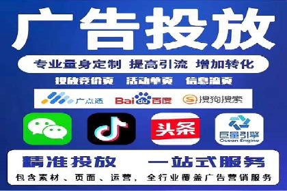 信息流广告投放实战案例解析