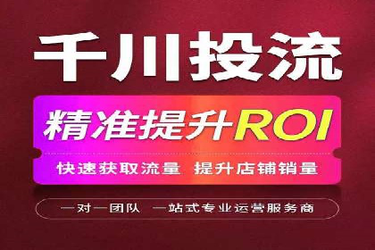 案例研究：用百度推广实现线上线下同步营销